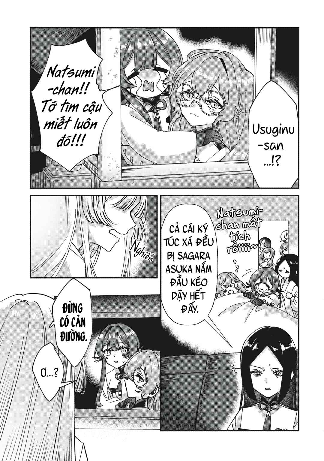 Shura no Hakoniwa Chapter 5 - Page 7