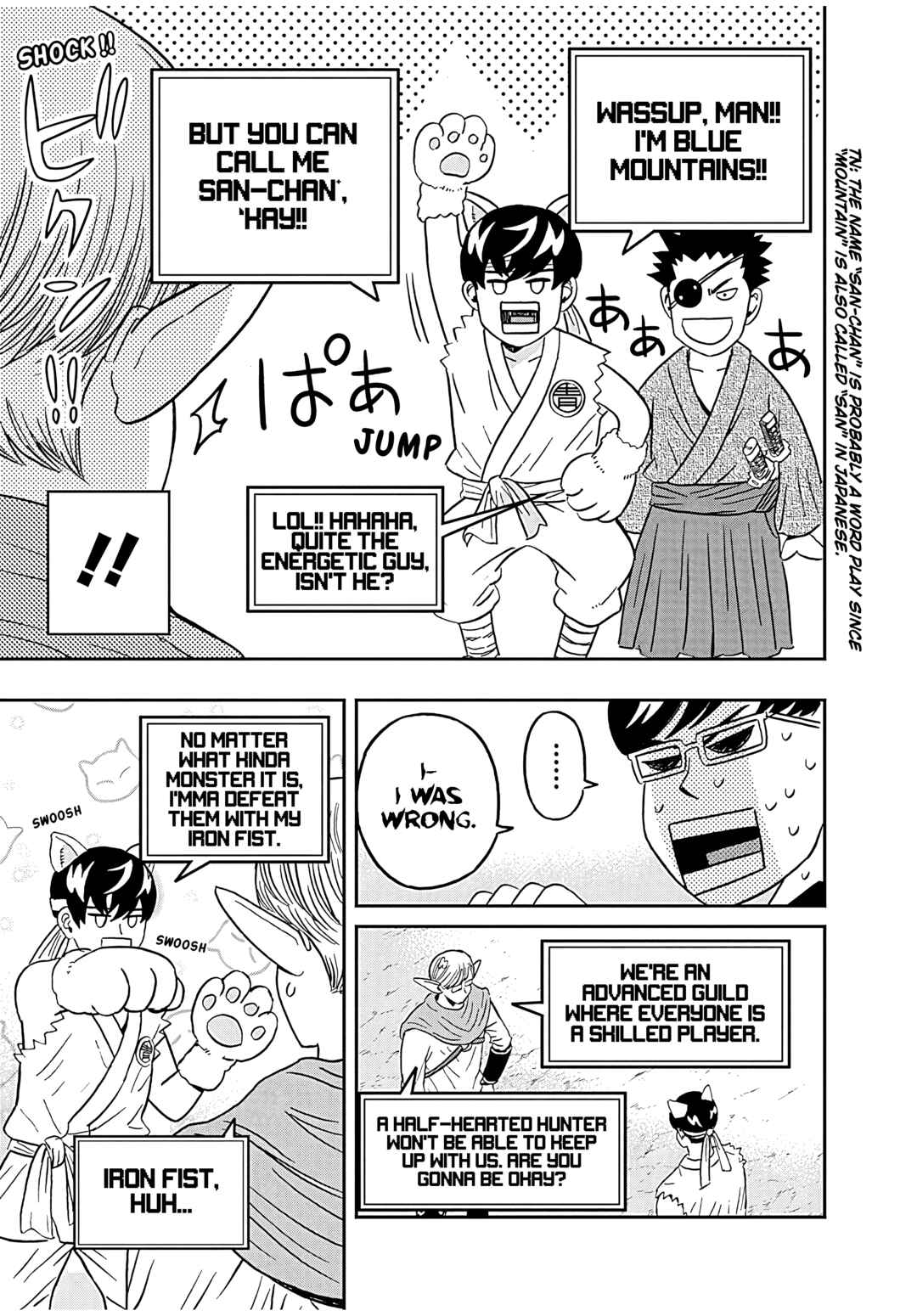 Keppeki Danshi! Aoyama-kun Chapter 36 - Page 7