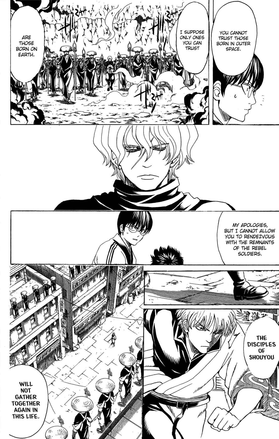 Gintama Chapter 572 - Page 22