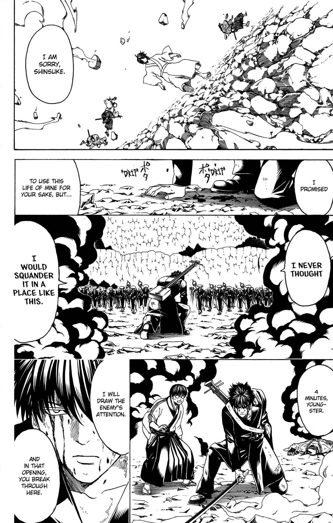 Gintama Chapter 572 - Page 24