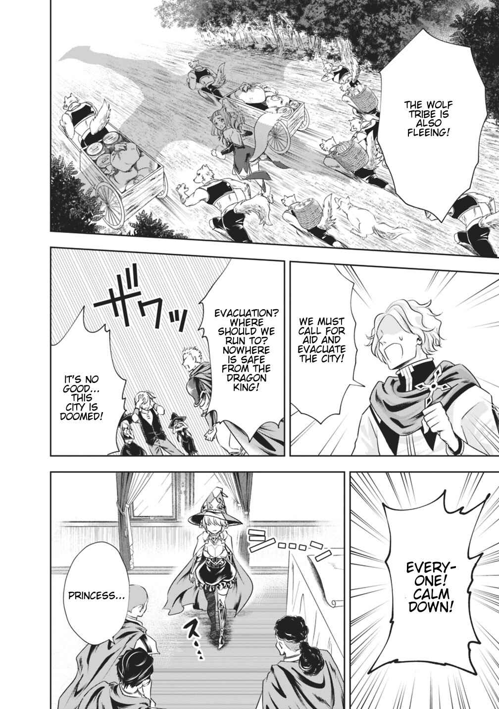 Ore no Ie ga Maryoku Spot datta Ken: Sundeiru dake de Sekai Saikyou Chapter 21 - Page 2