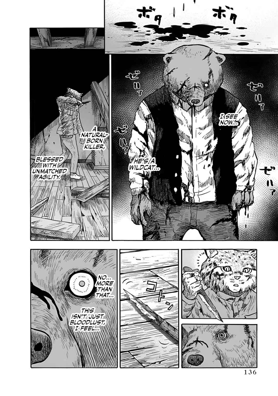 Doubutsu Ningen Chapter 4 - Page 14