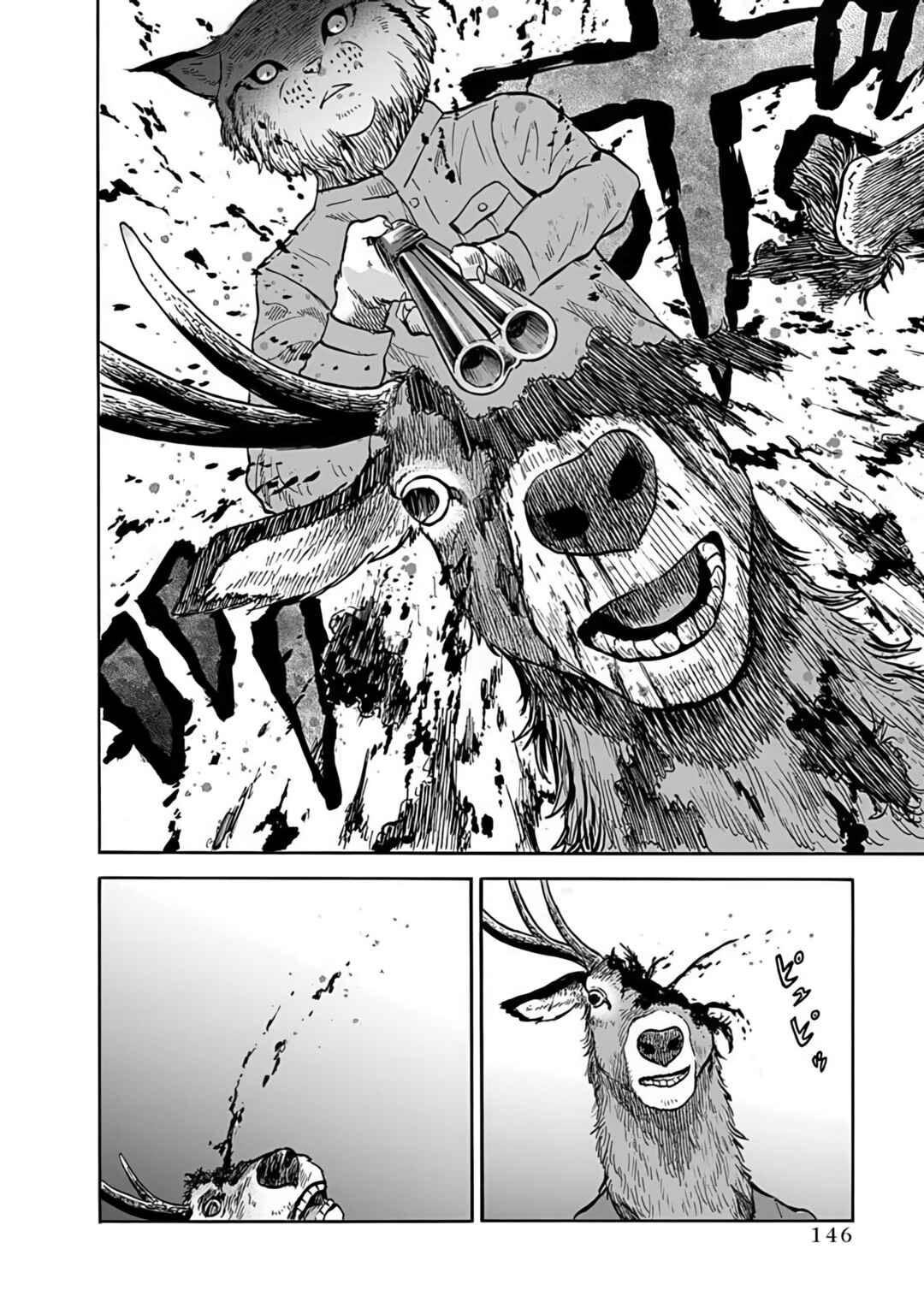 Doubutsu Ningen Chapter 4 - Page 24