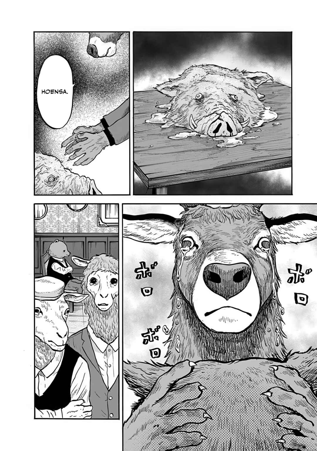 Doubutsu Ningen Chapter 4 - Page 6