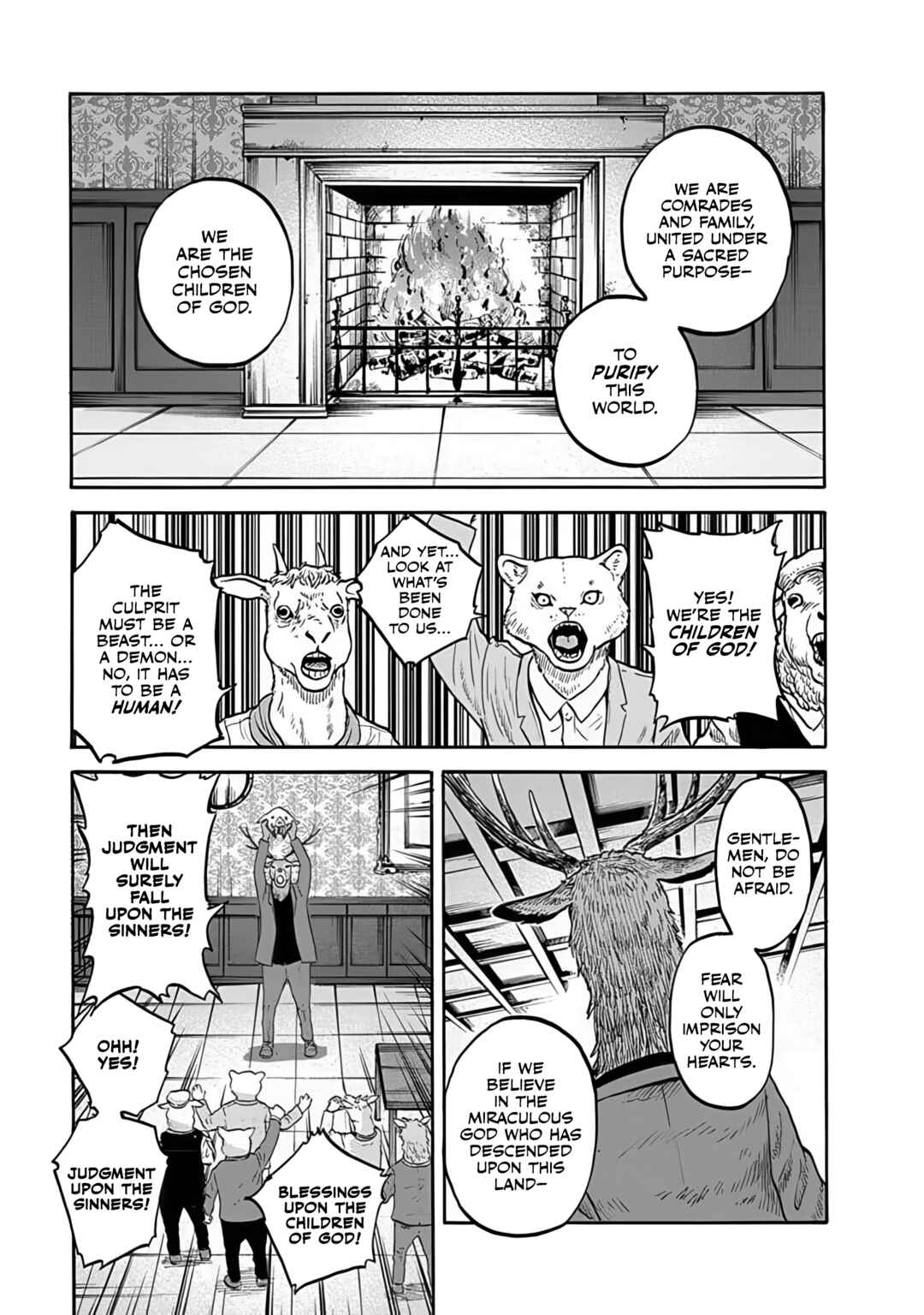 Doubutsu Ningen Chapter 4 - Page 7