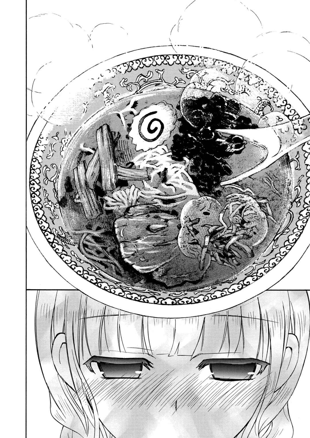 Ramen Daisuki Koizumi-san Chapter 20 - Page 12
