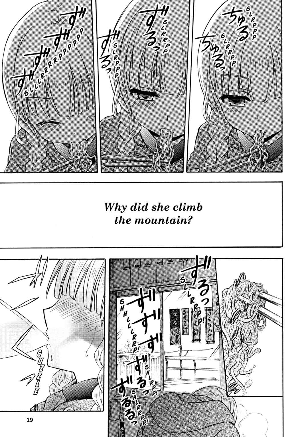 Ramen Daisuki Koizumi-san Chapter 20 - Page 13