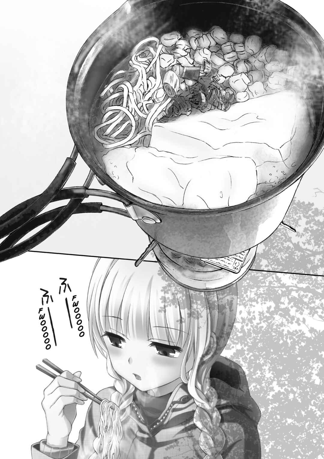 Ramen Daisuki Koizumi-san Chapter 20 - Page 3