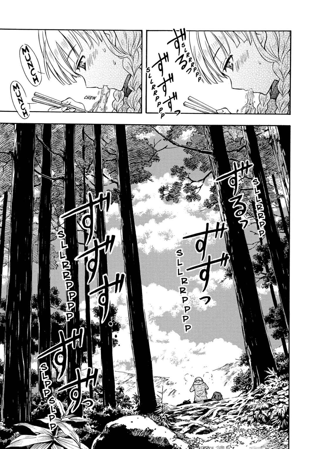 Ramen Daisuki Koizumi-san Chapter 20 - Page 4