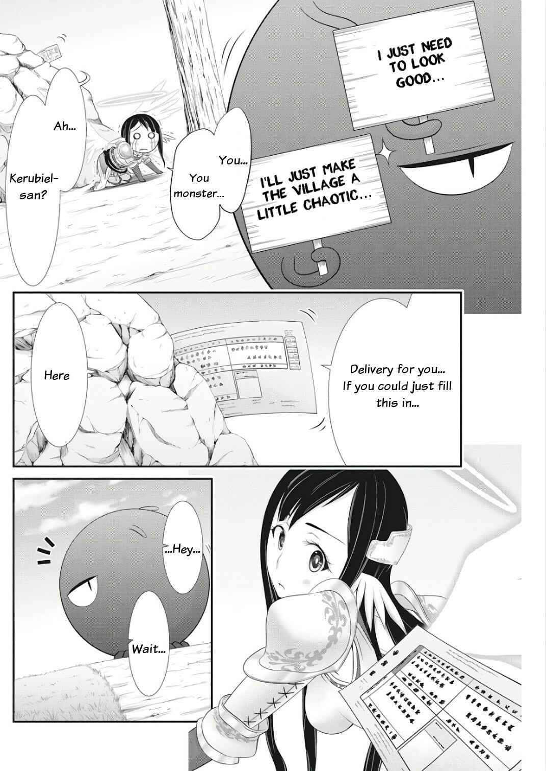 Dokunie Cooking Chapter 16 - Page 10