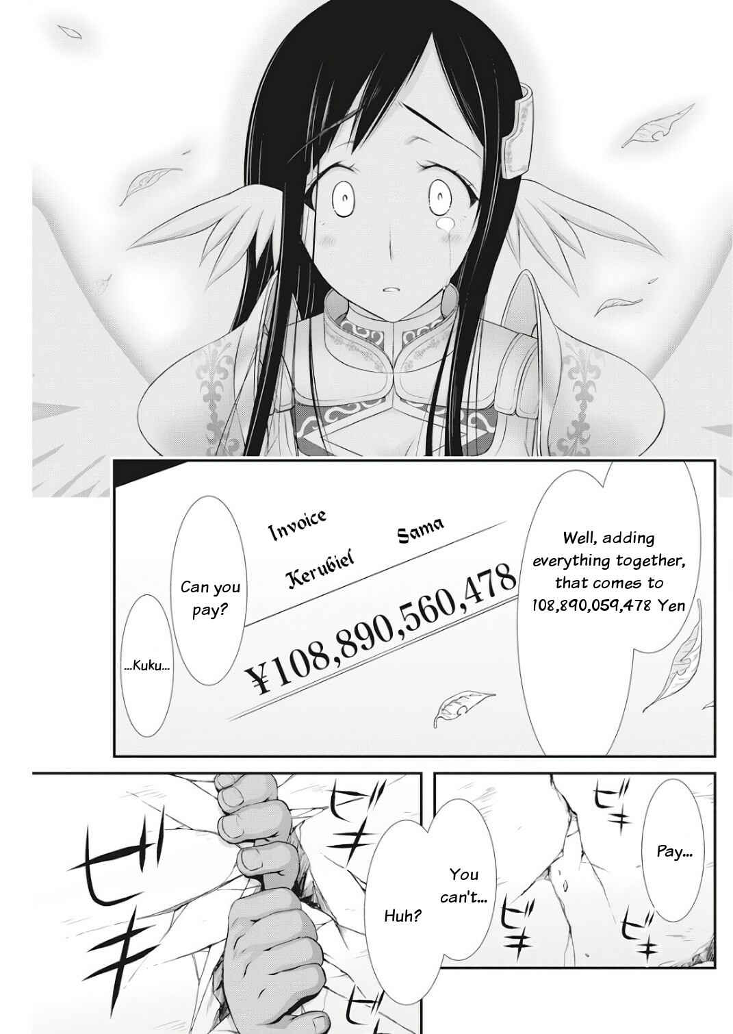 Dokunie Cooking Chapter 16 - Page 17
