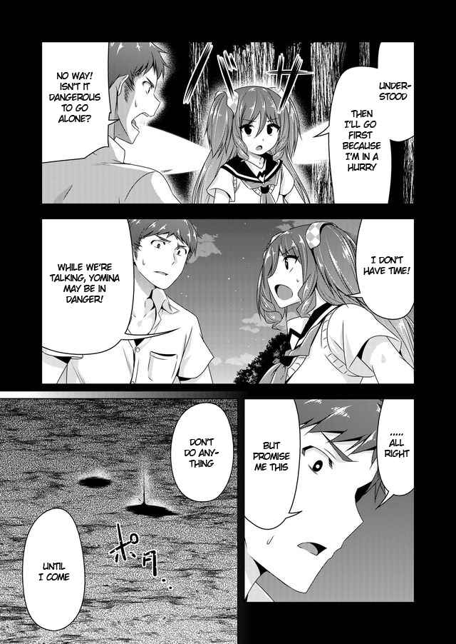 Devil-Chi Chapter 45 - Page 2