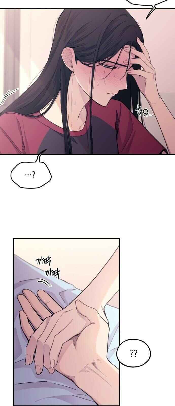 Yeon-u ui Sunjeong Chapter 51 - Page 31