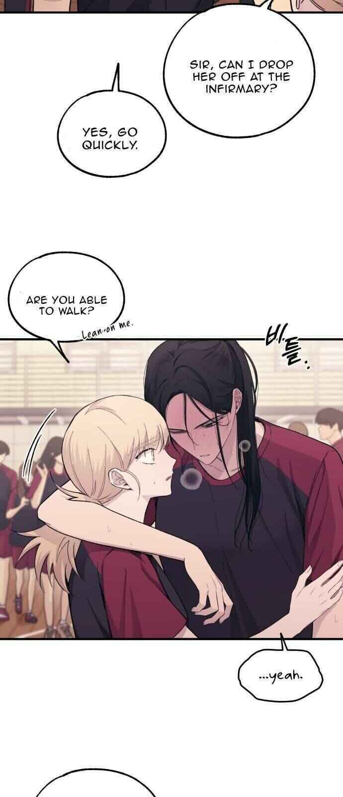 Yeon-u ui Sunjeong Chapter 51 - Page 5