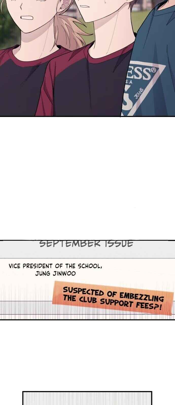 Yeon-u ui Sunjeong Chapter 51 - Page 59