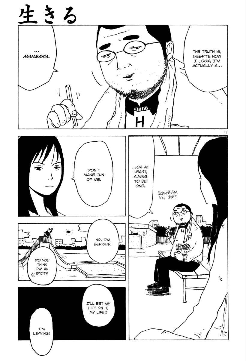 Ikiru Chapter Oneshot - Page 11