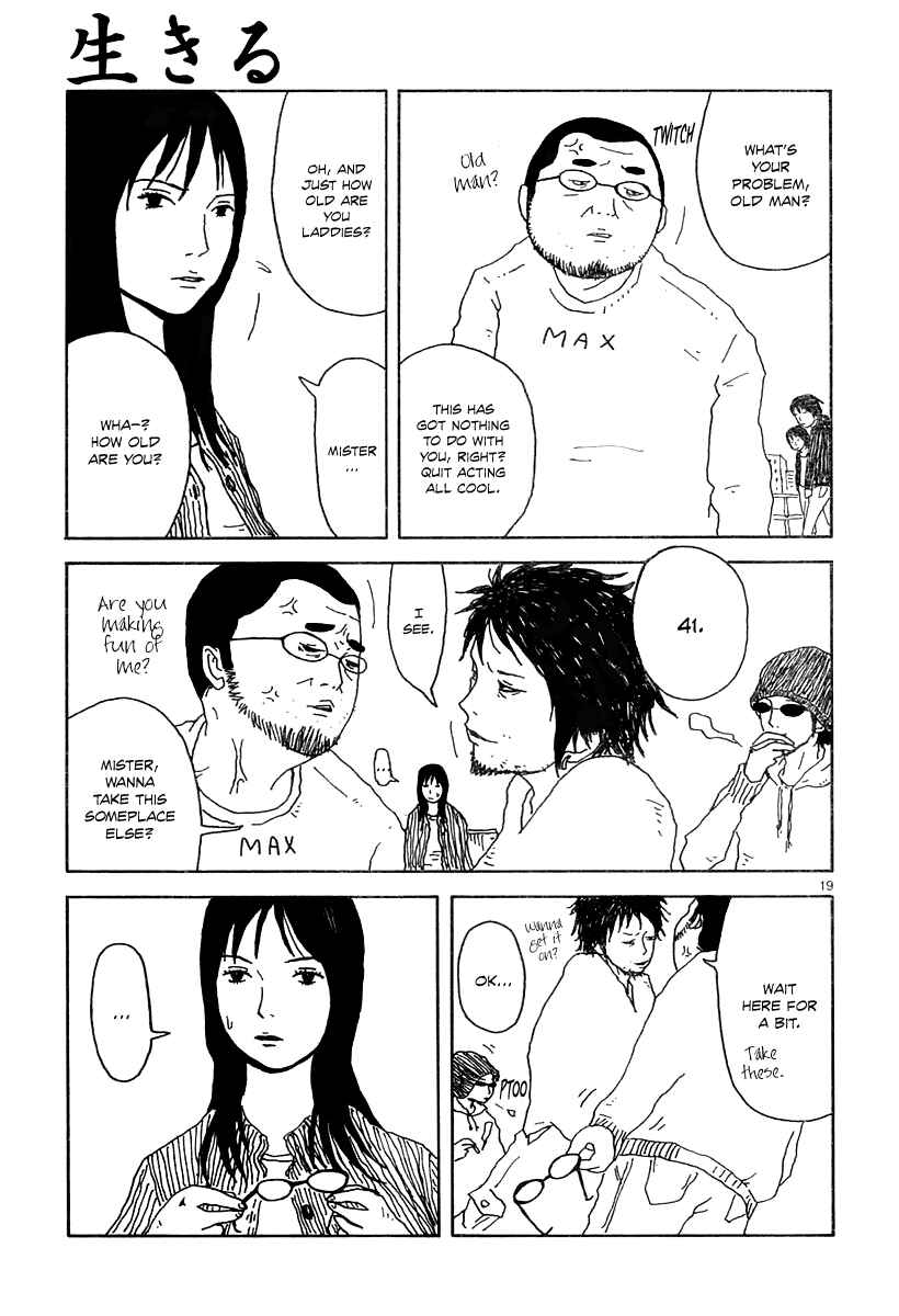 Ikiru Chapter Oneshot - Page 19