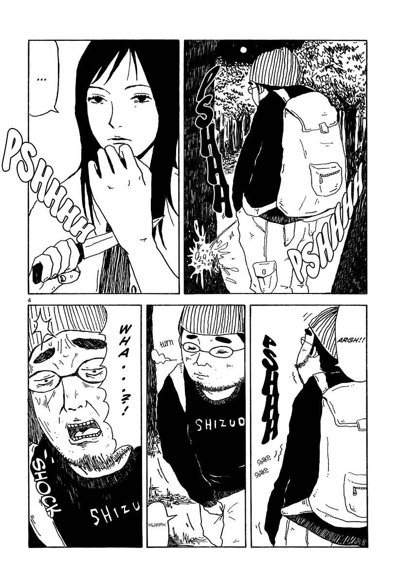 Ikiru Chapter Oneshot - Page 4