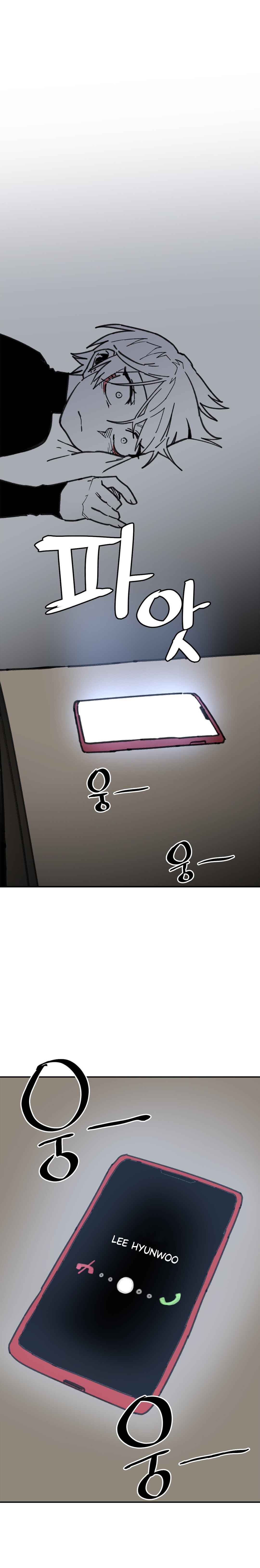 High School Boy Chapter 105 - Page 24
