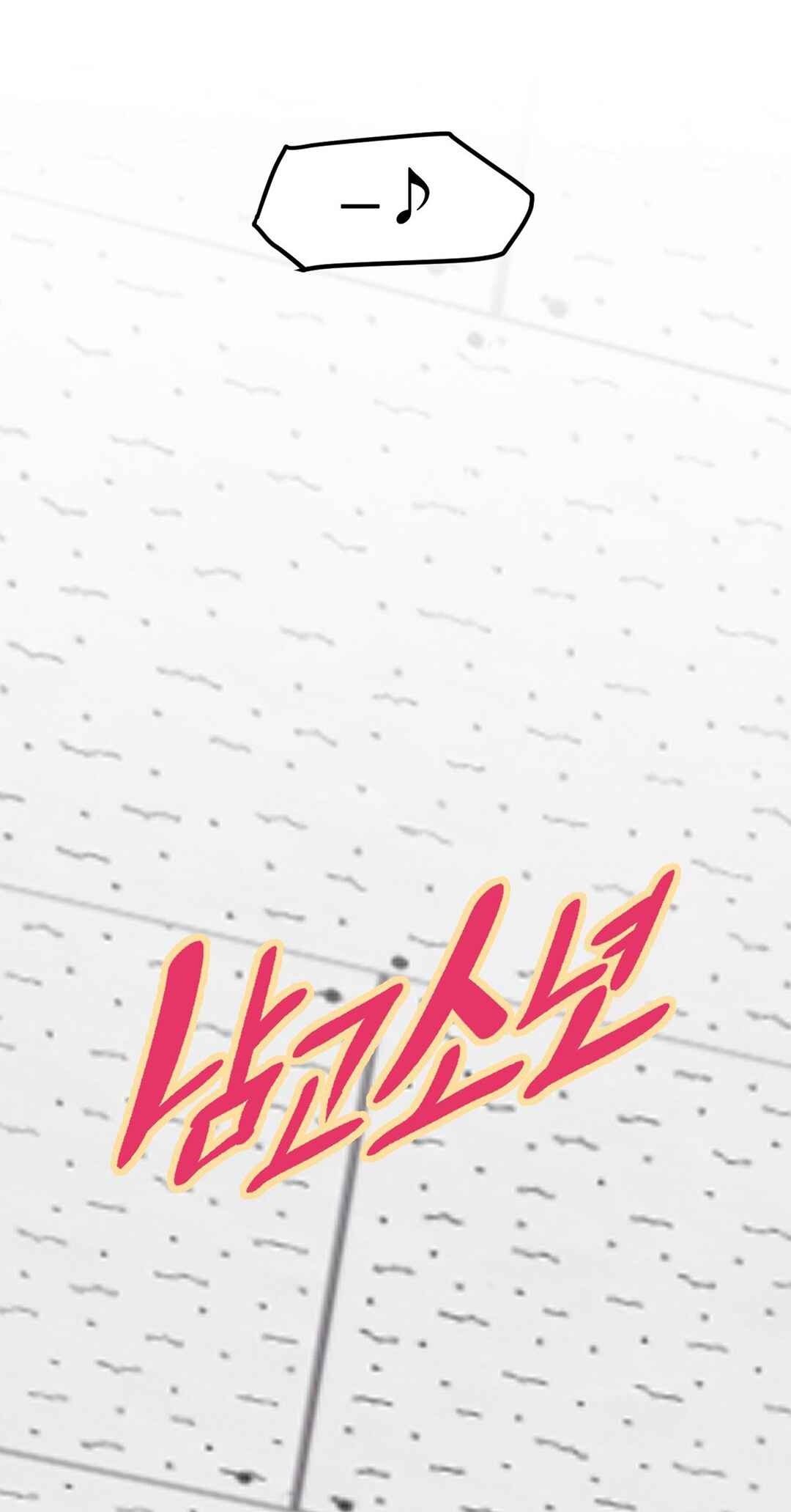 High School Boy Chapter 105 - Page 9