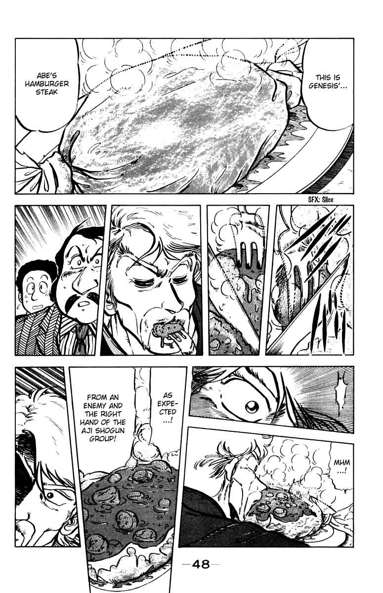 Mister Ajikko Chapter 28 - Page 18