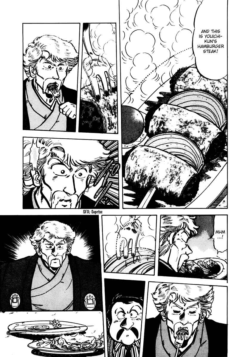 Mister Ajikko Chapter 28 - Page 19