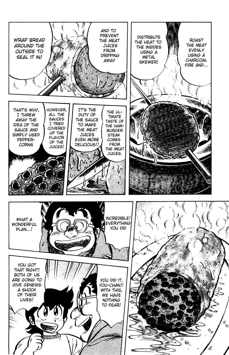 Mister Ajikko Chapter 28 - Page 6
