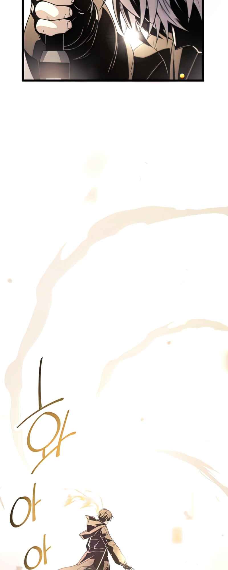 Shinhwageup Gwisok Item eul Son e Neo-eotda Chapter 29 - Page 10