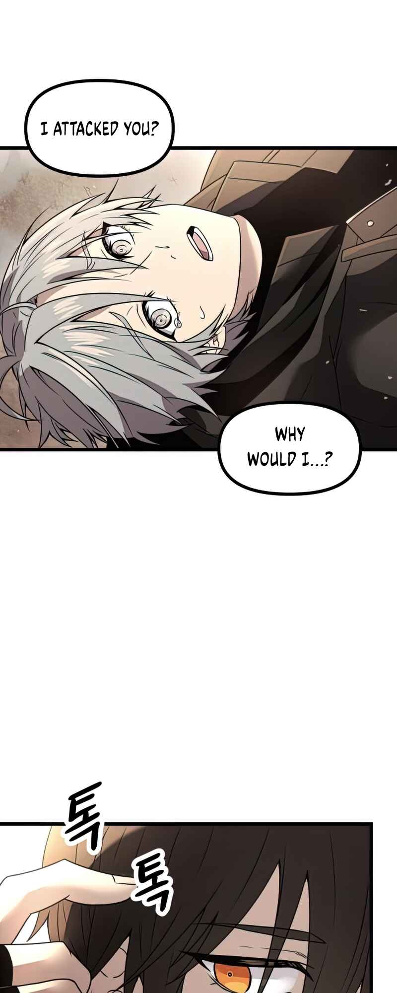 Shinhwageup Gwisok Item eul Son e Neo-eotda Chapter 29 - Page 17