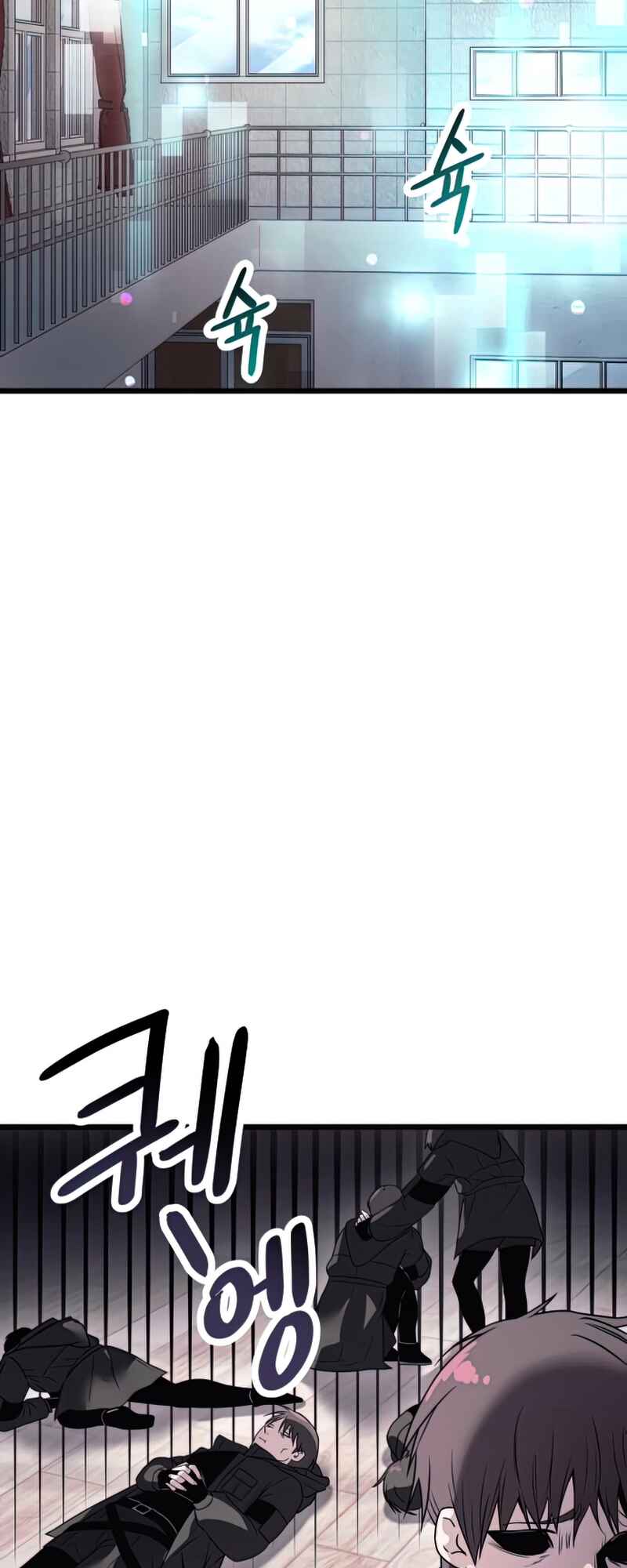 Shinhwageup Gwisok Item eul Son e Neo-eotda Chapter 29 - Page 54