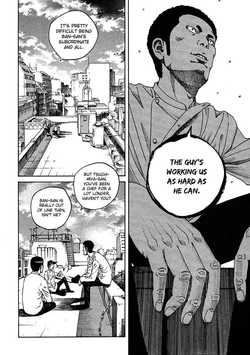 Bambino! Secondo Chapter 7 - Page 16