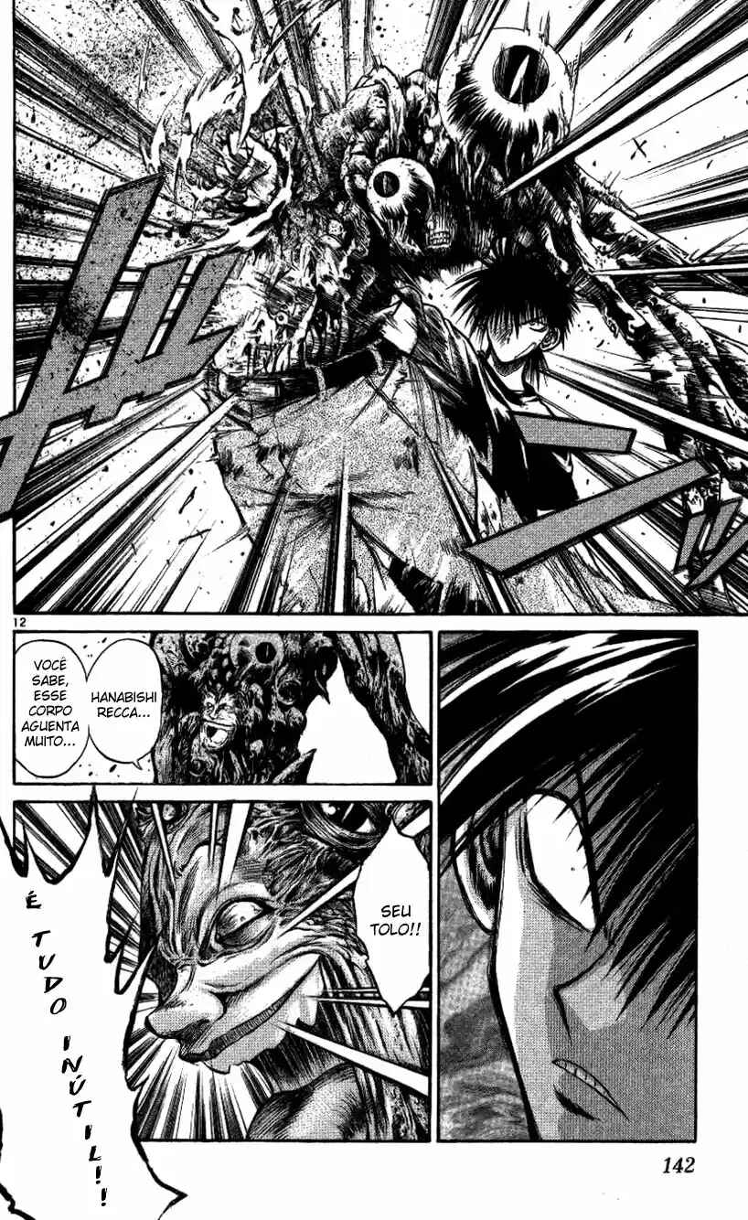Flame of Recca Chapter 205 - Page 12