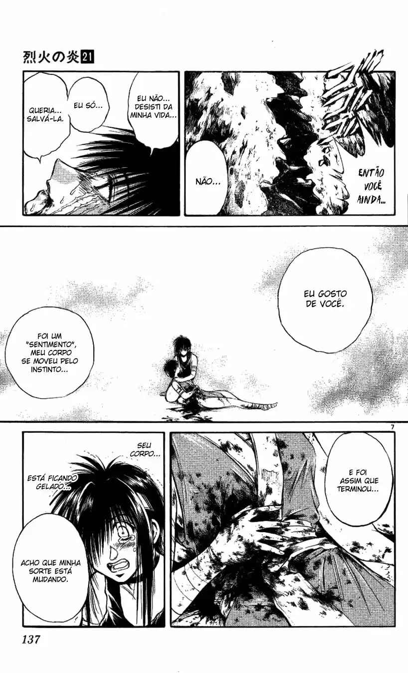 Flame of Recca Chapter 205 - Page 7