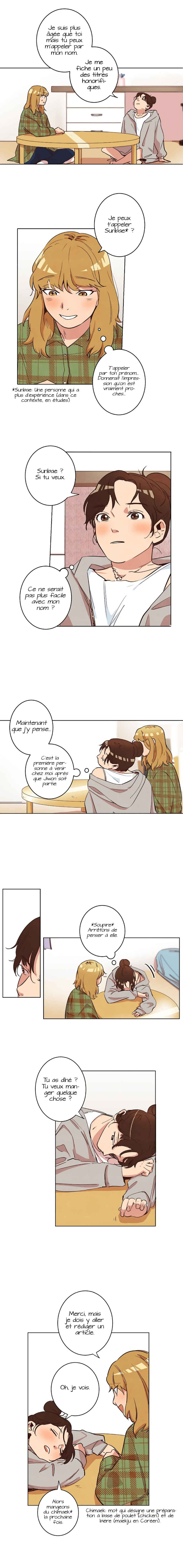 Urijip e Nolleowa! Chapter 7 - Page 8