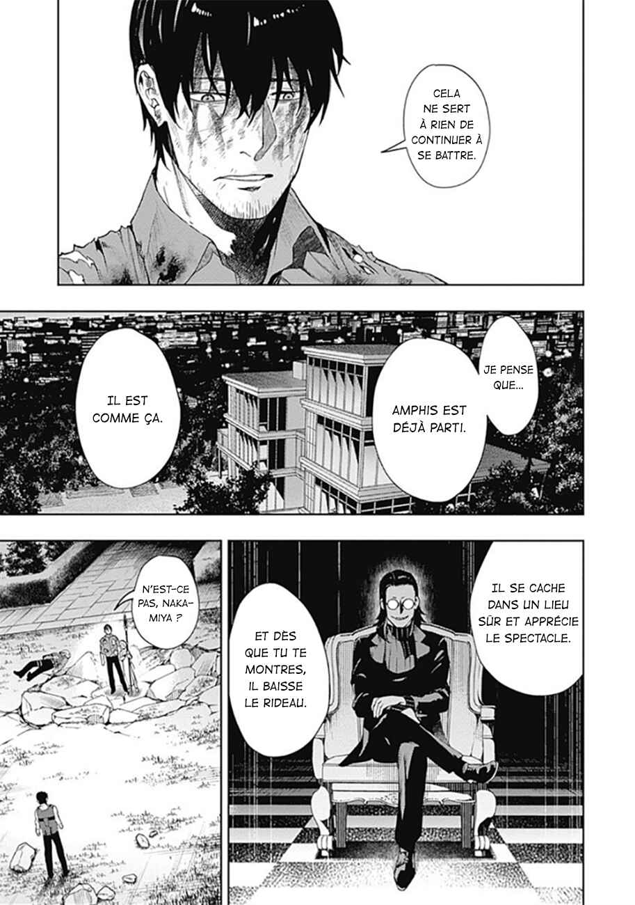 MoMo -the blood taker- Chapter 35 - Page 12
