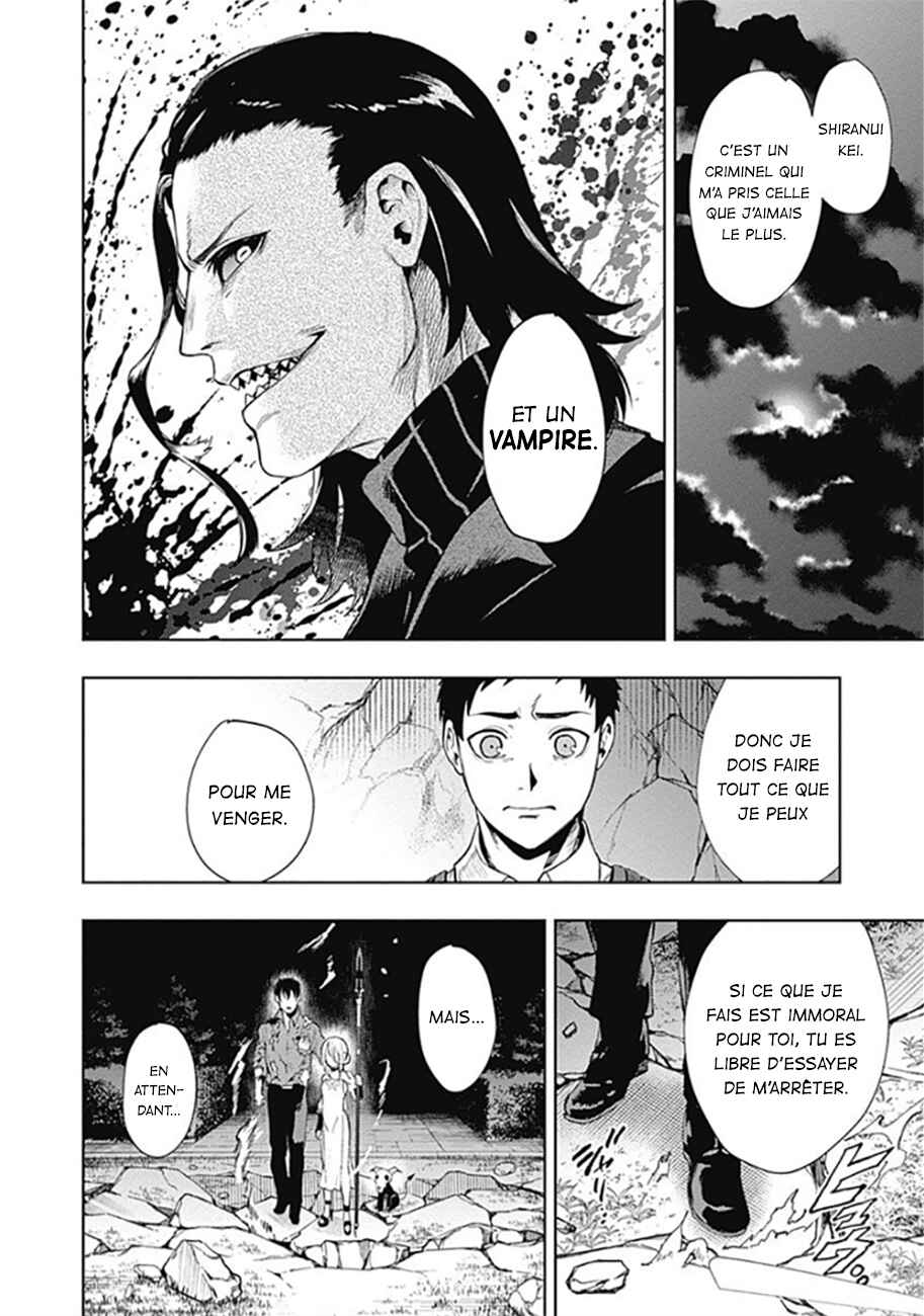 MoMo -the blood taker- Chapter 35 - Page 17