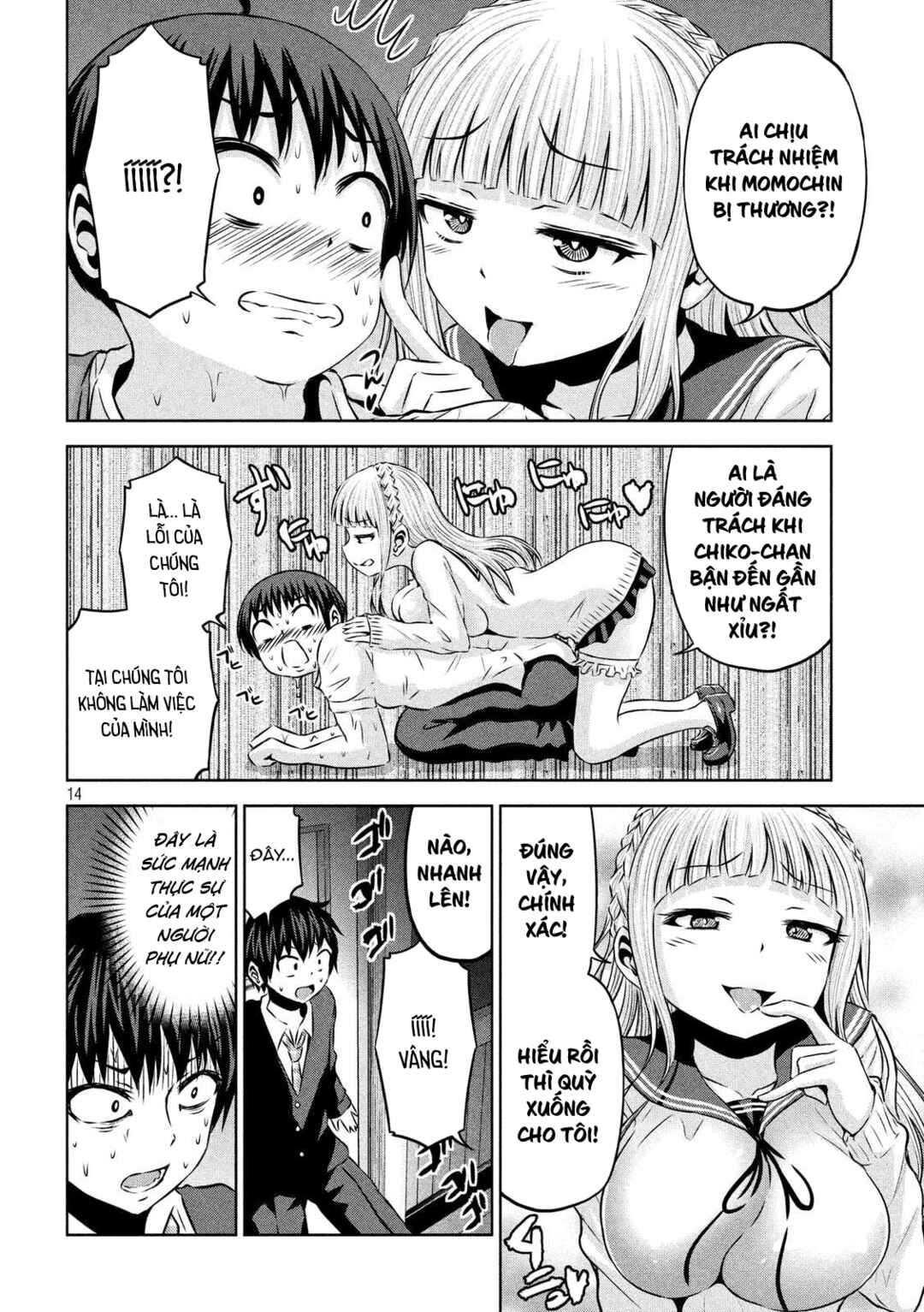 Chikotan, Kowareru Chapter 62 - Page 15