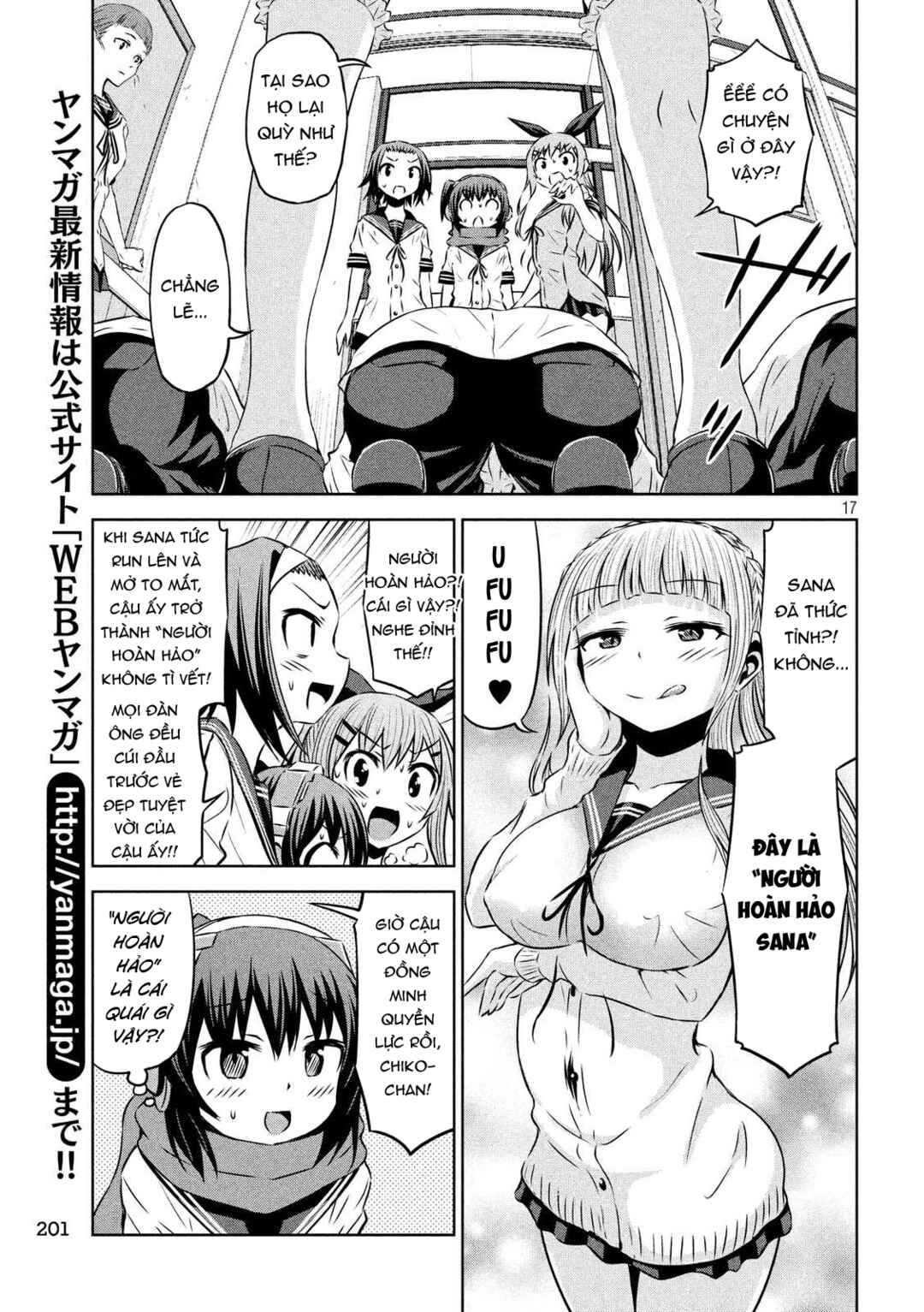 Chikotan, Kowareru Chapter 62 - Page 18