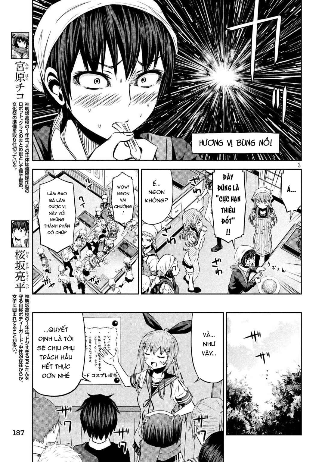 Chikotan, Kowareru Chapter 62 - Page 4