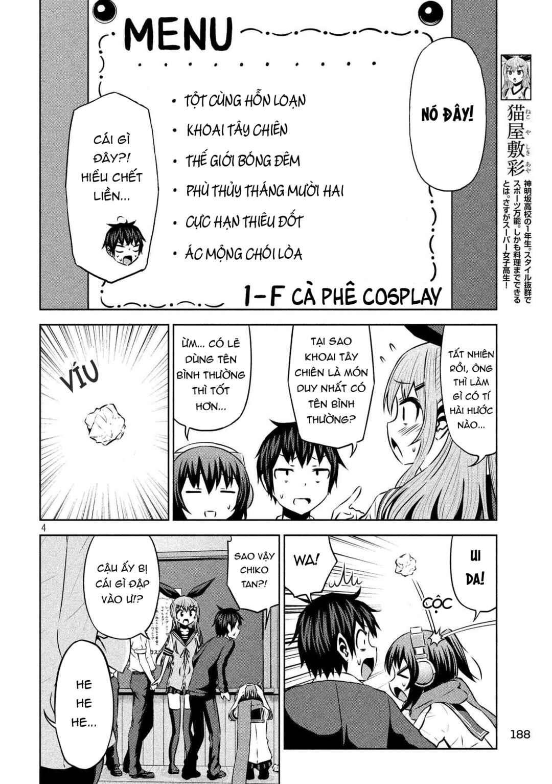 Chikotan, Kowareru Chapter 62 - Page 5