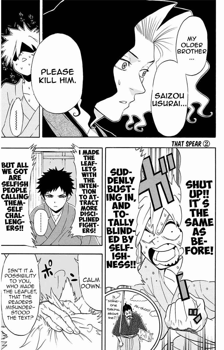 Mutou Black Chapter 4 - Page 1