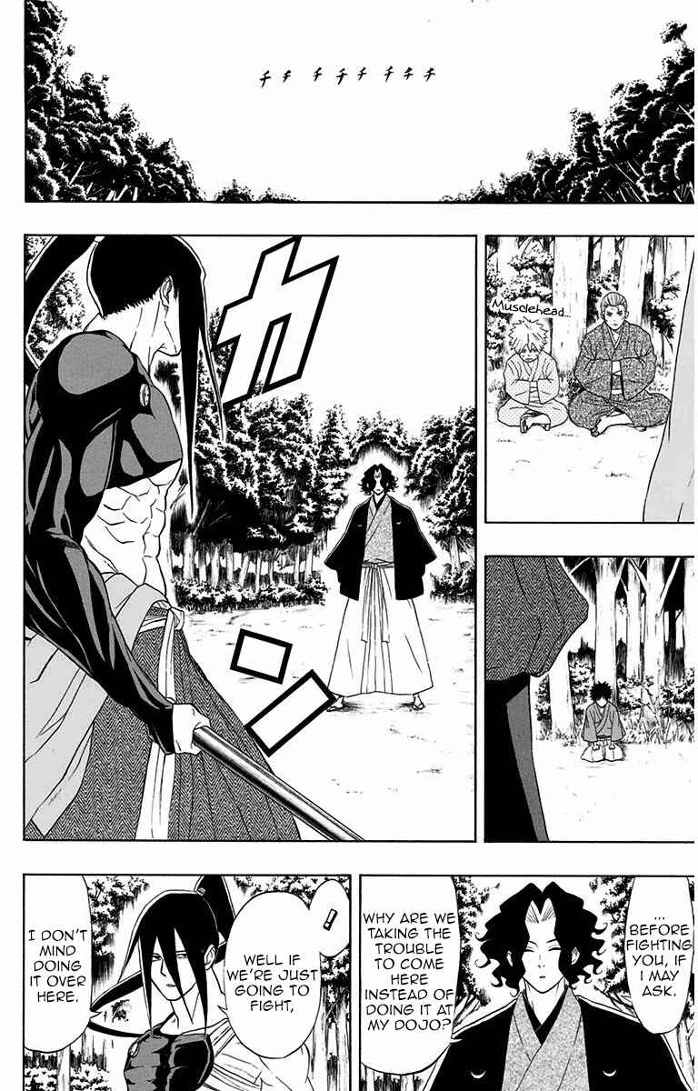 Mutou Black Chapter 4 - Page 14