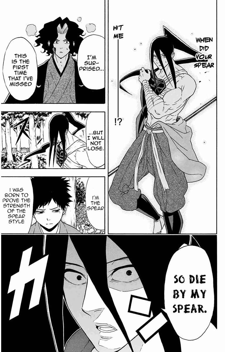 Mutou Black Chapter 4 - Page 19