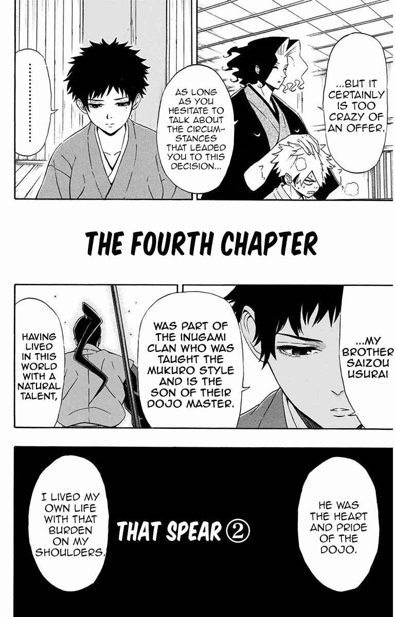 Mutou Black Chapter 4 - Page 2