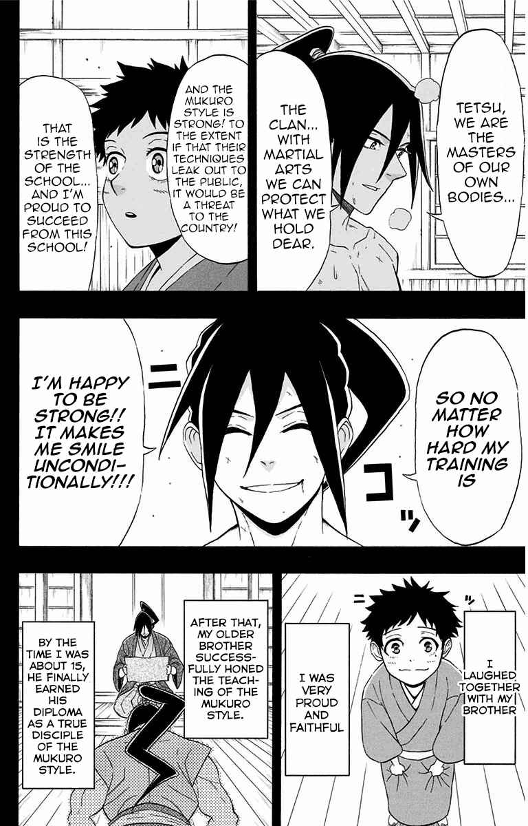 Mutou Black Chapter 4 - Page 4