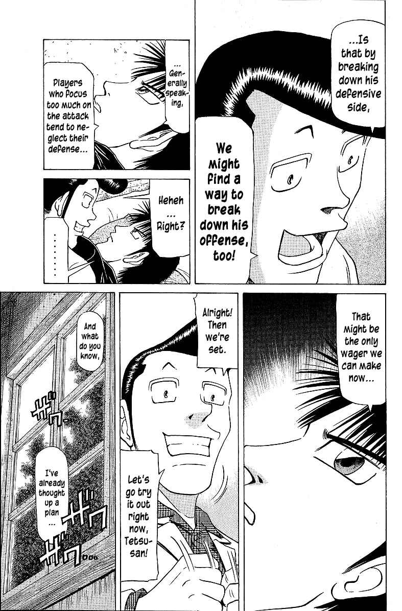 Tetsuya - The Man Called Mahjong Master Chapter 55 - Page 9