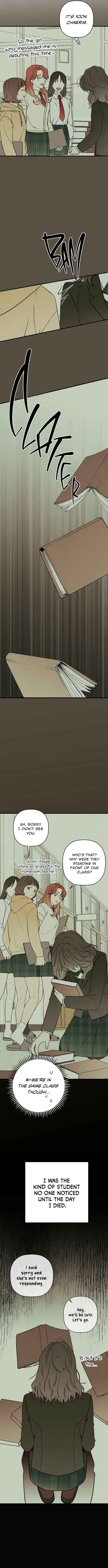 Don't confess to that boy Chapter 1 - Page 6