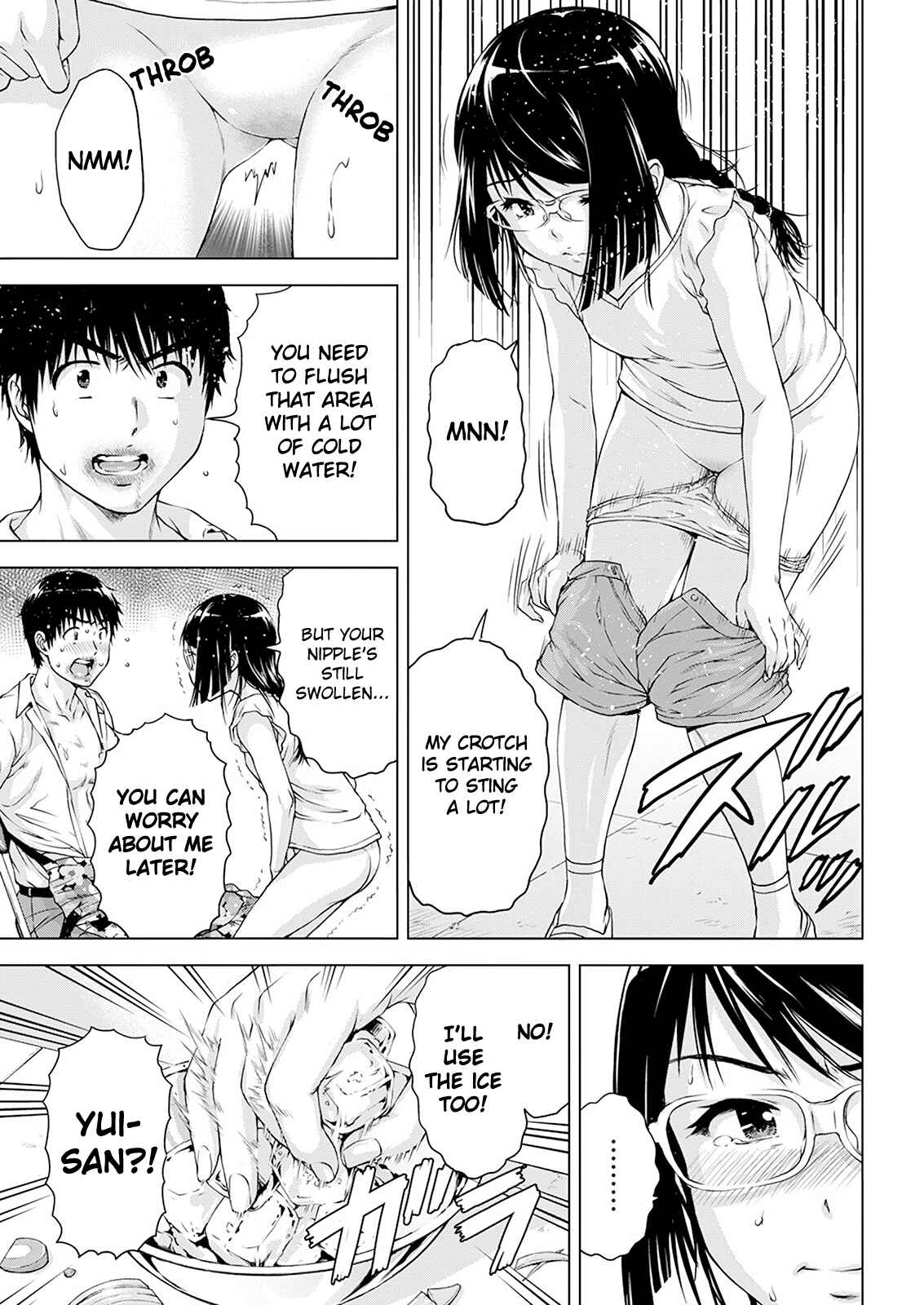 Ore wa Lolicon ja Nai! Chapter 27 - Page 17