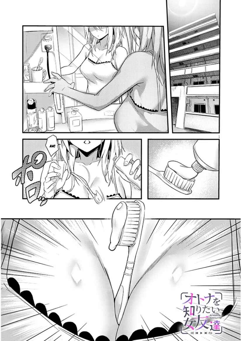 Otona wo Shiritai Onnatomodachi Chapter 6.1 - Page 1