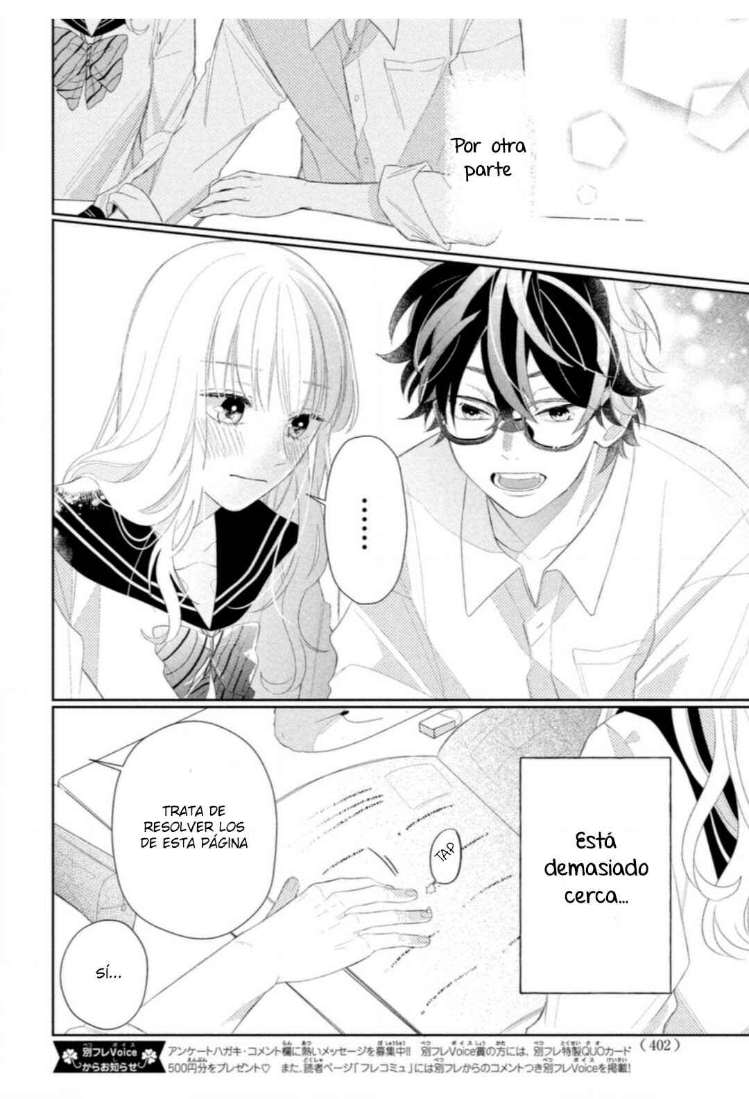 Megane, Tokidoki, Yankee-kun Chapter 4 - Page 14